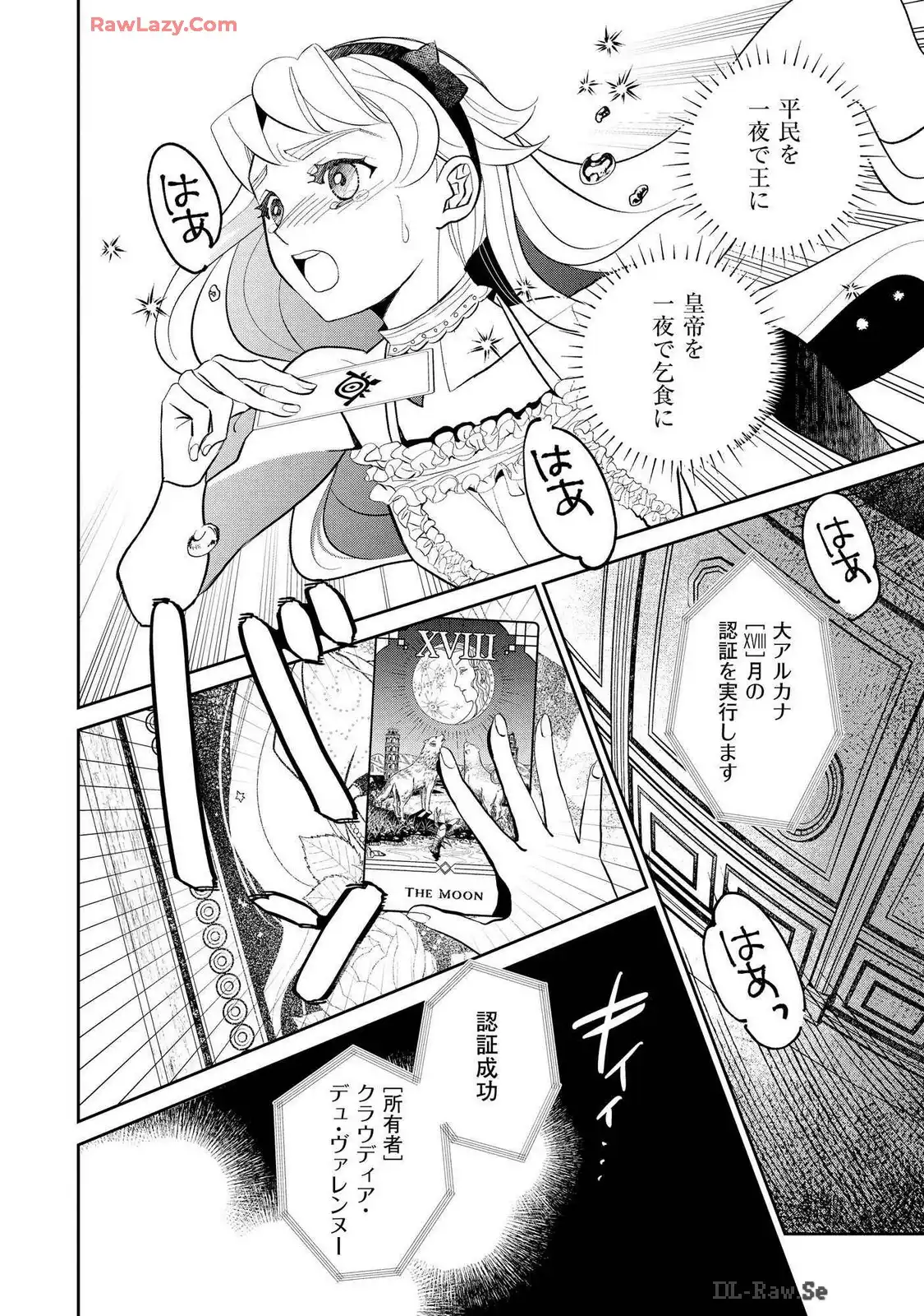 P38