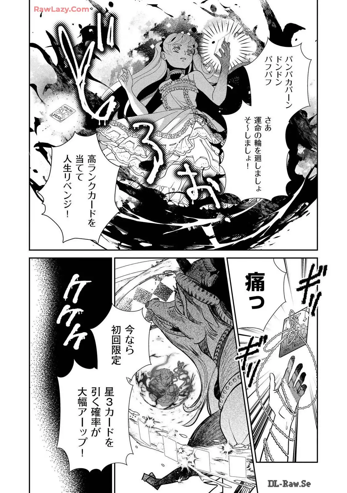P44