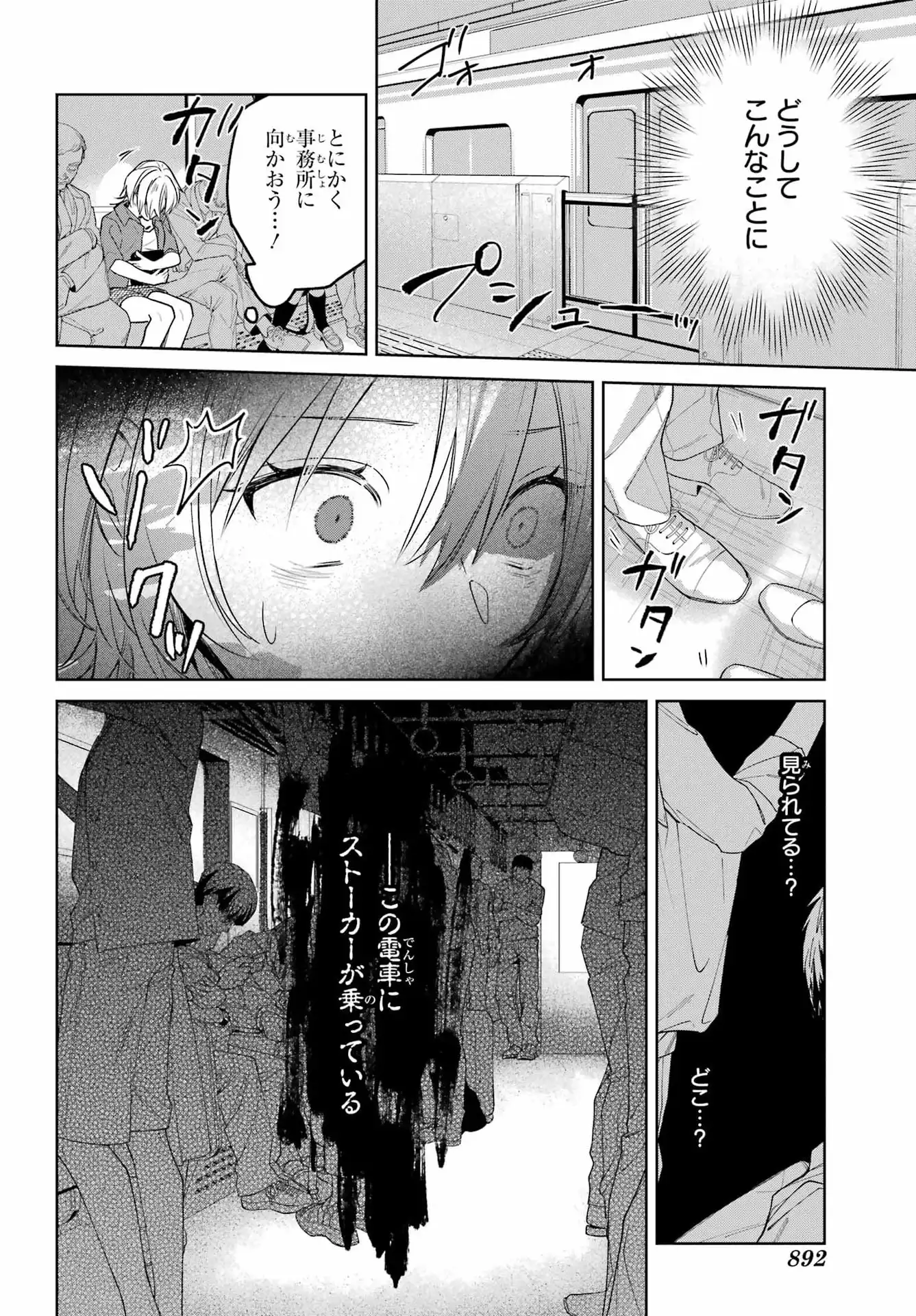 P7