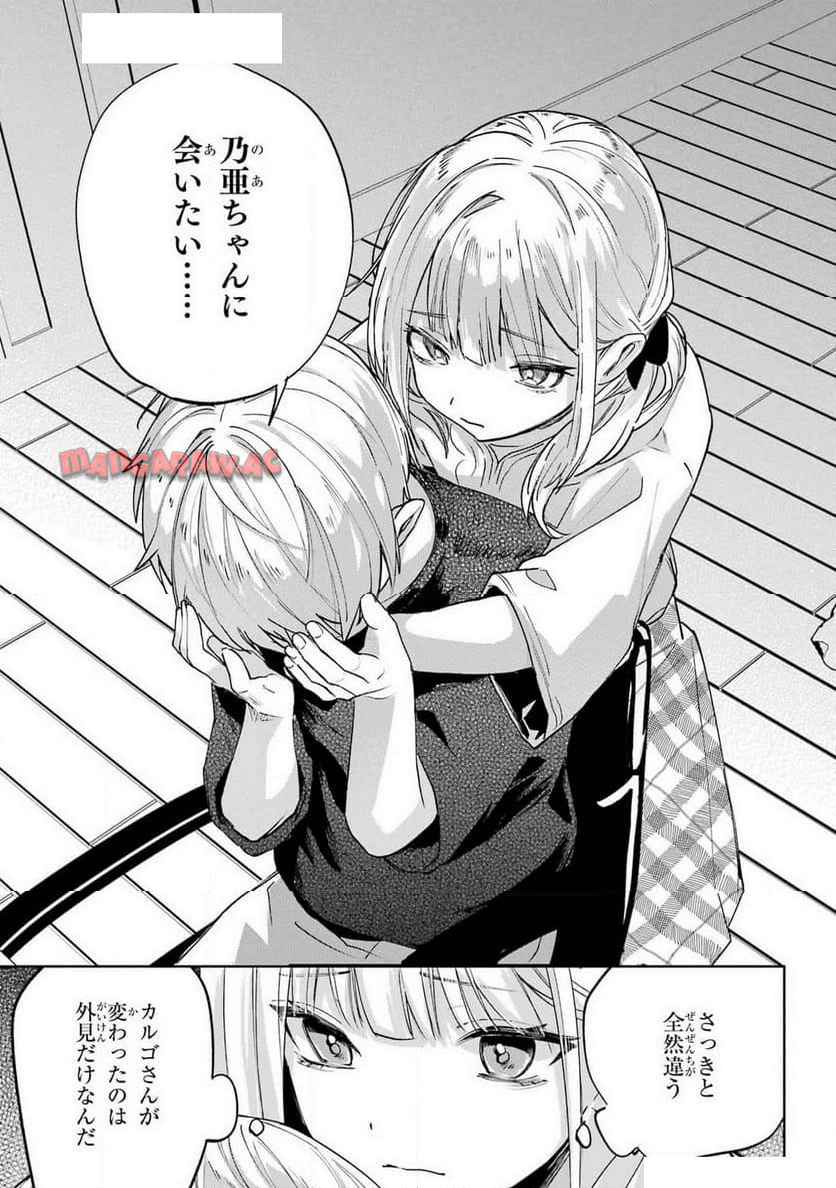 P25