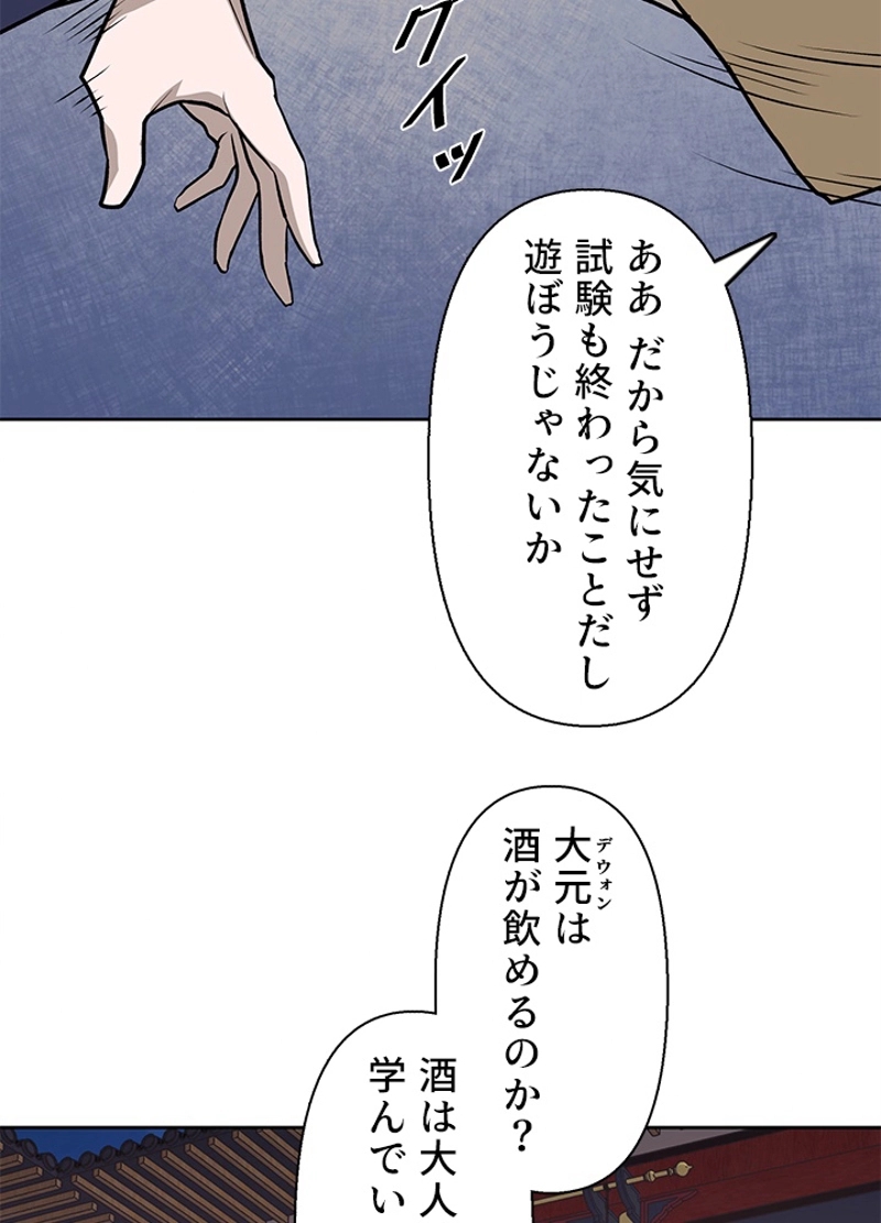 P102