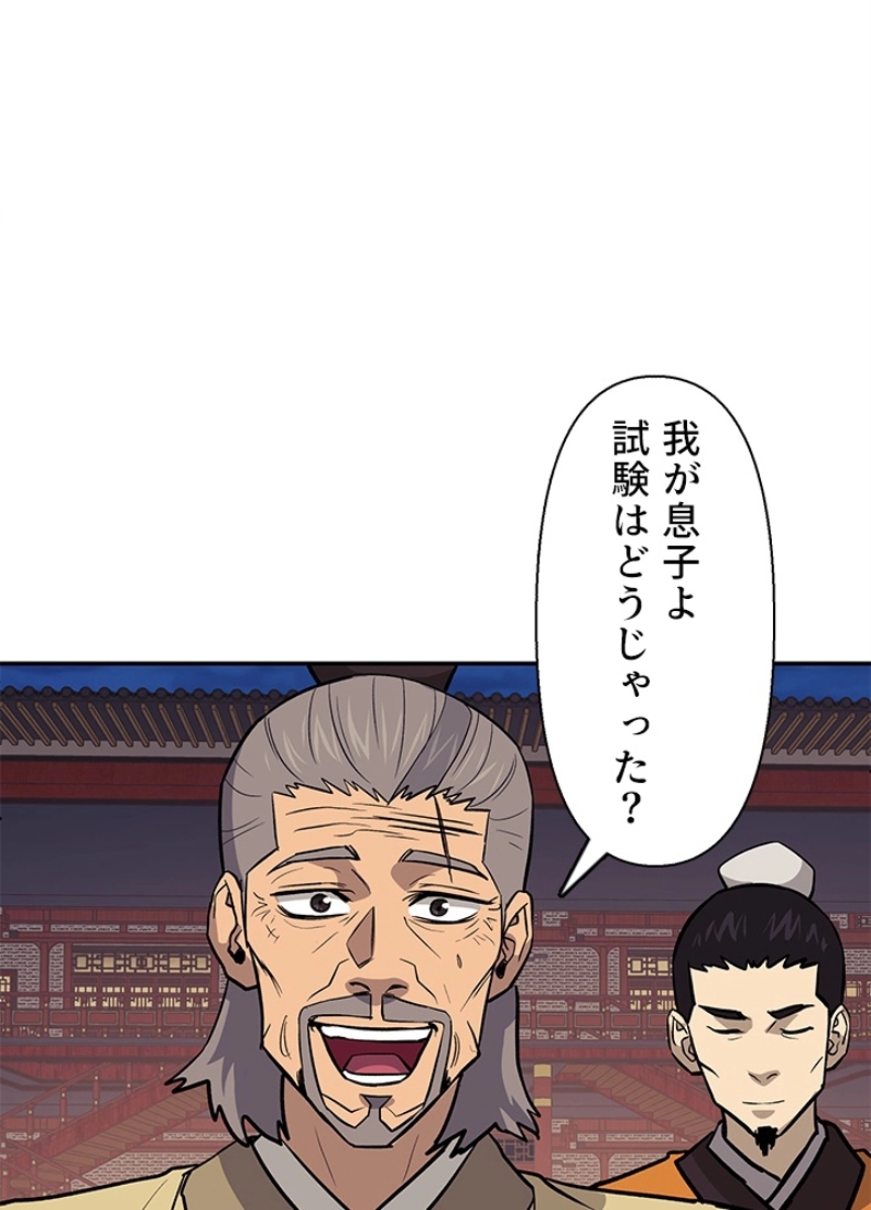 P84