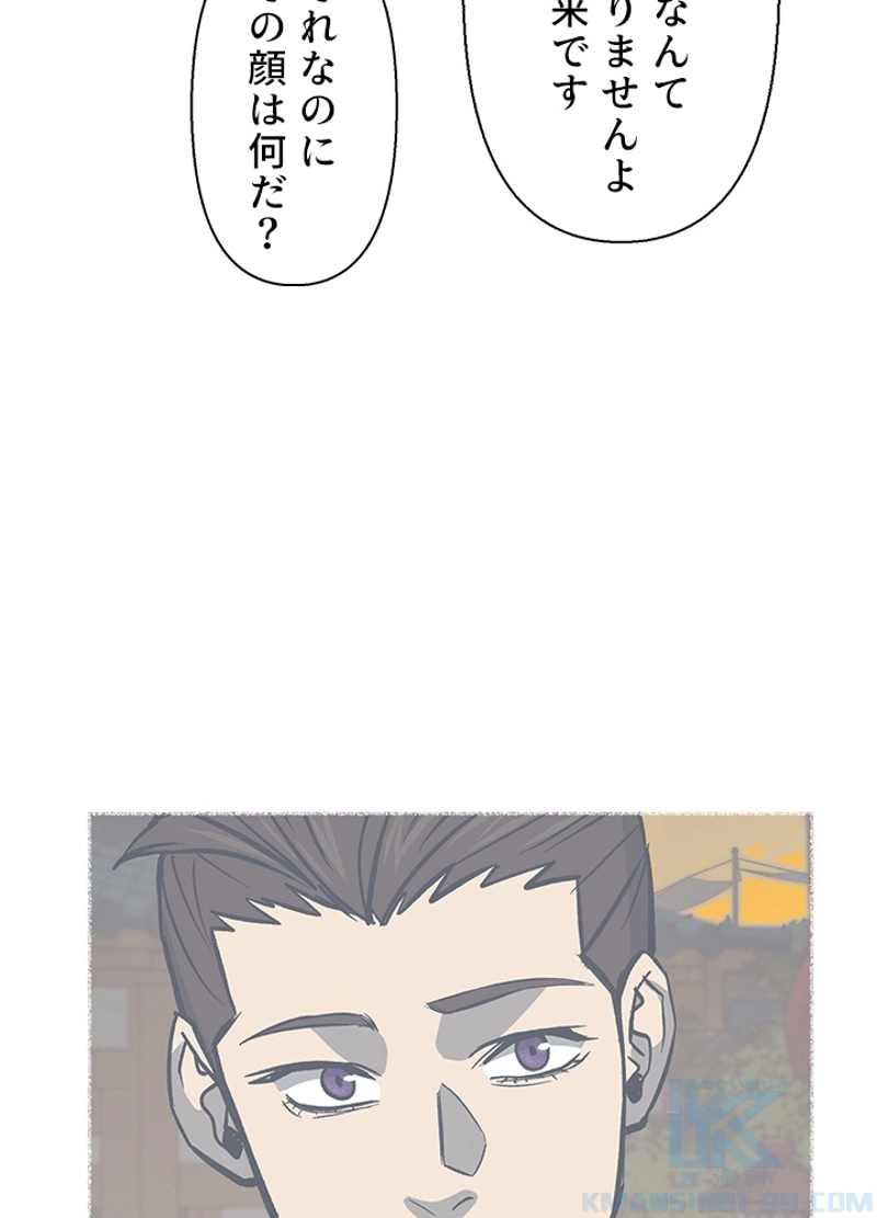 P88