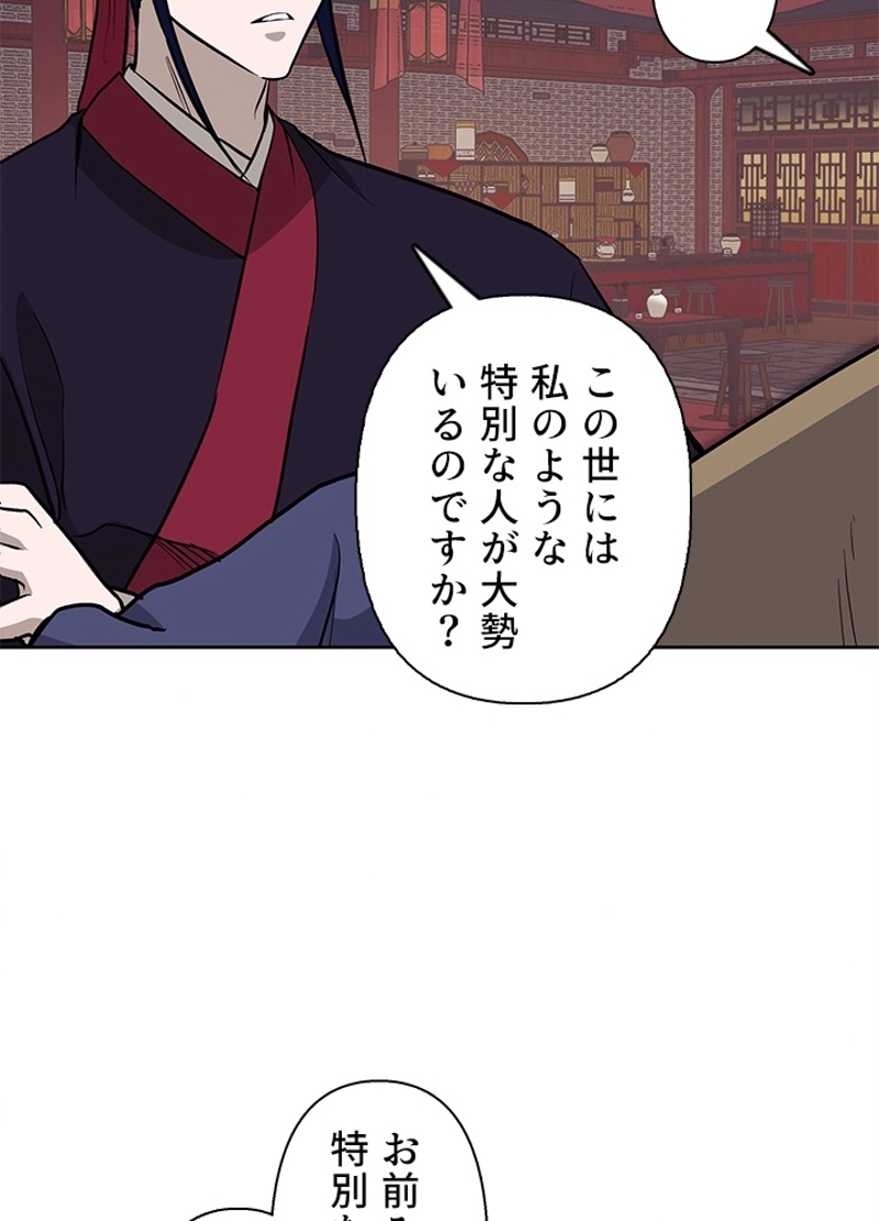 P98