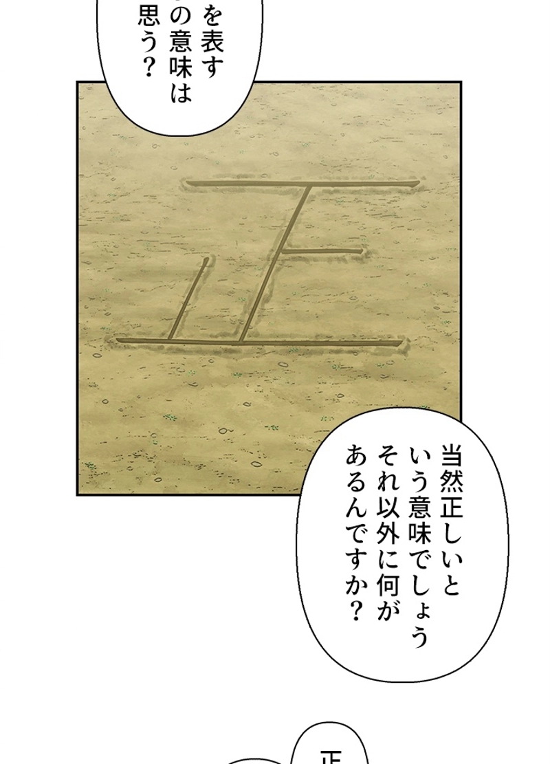 P79