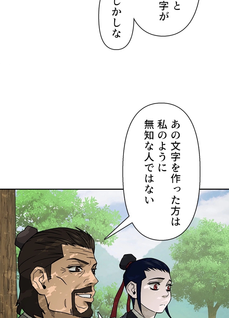 P81