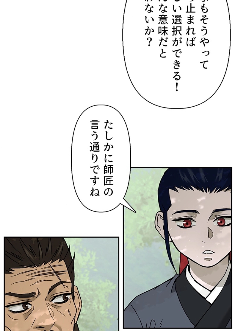 P84