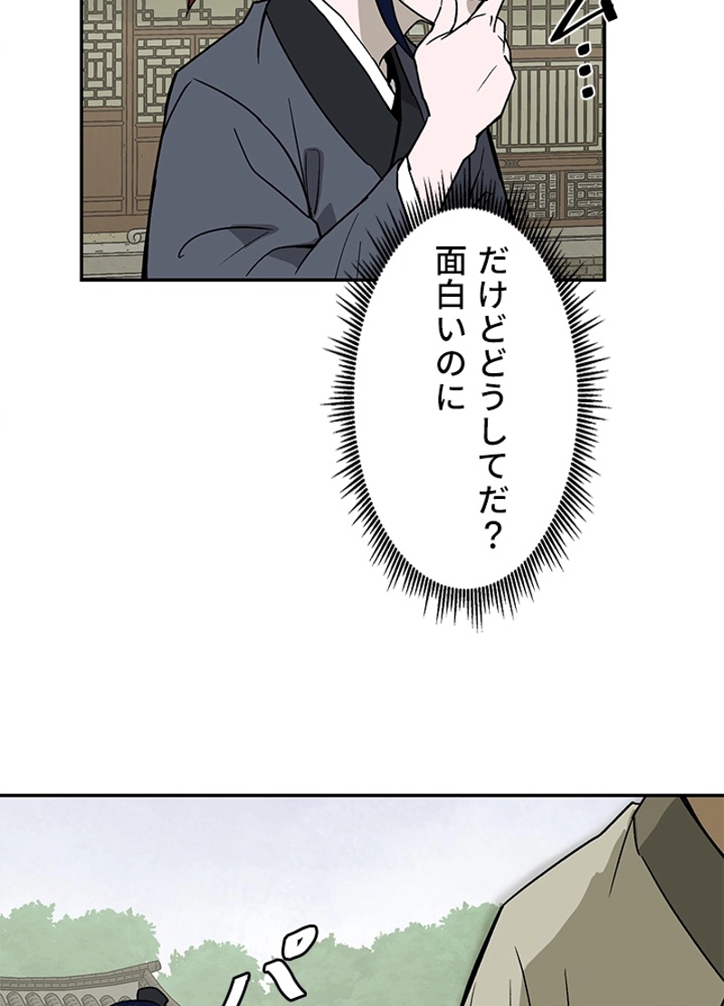 P49