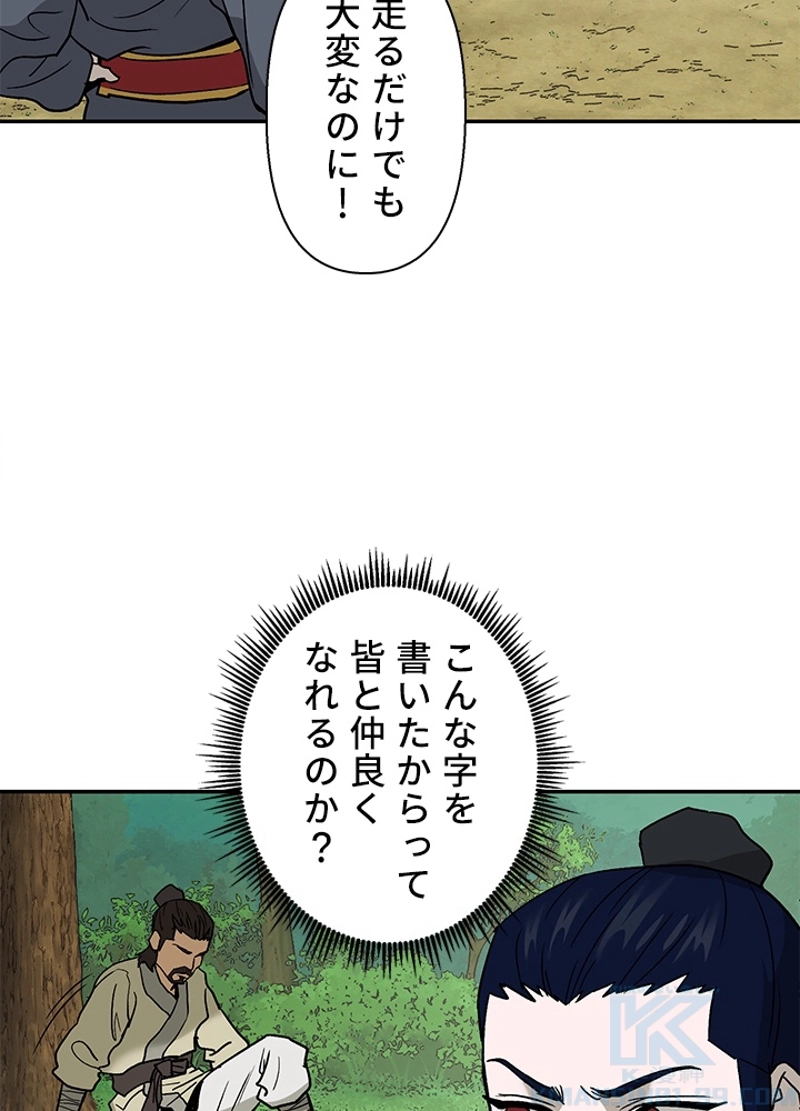 P56