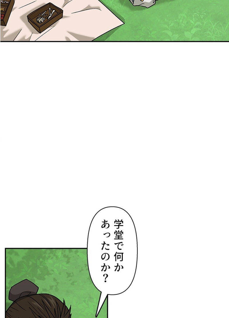 P79