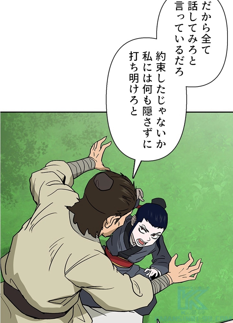 P83