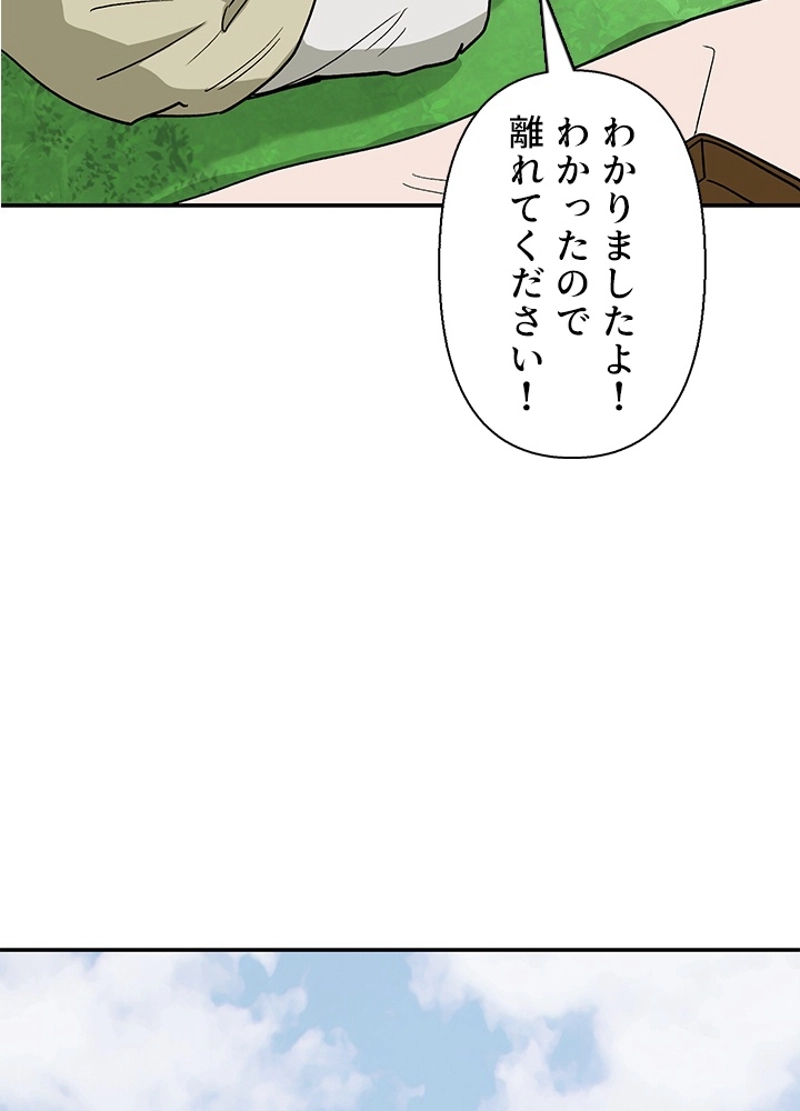 P84