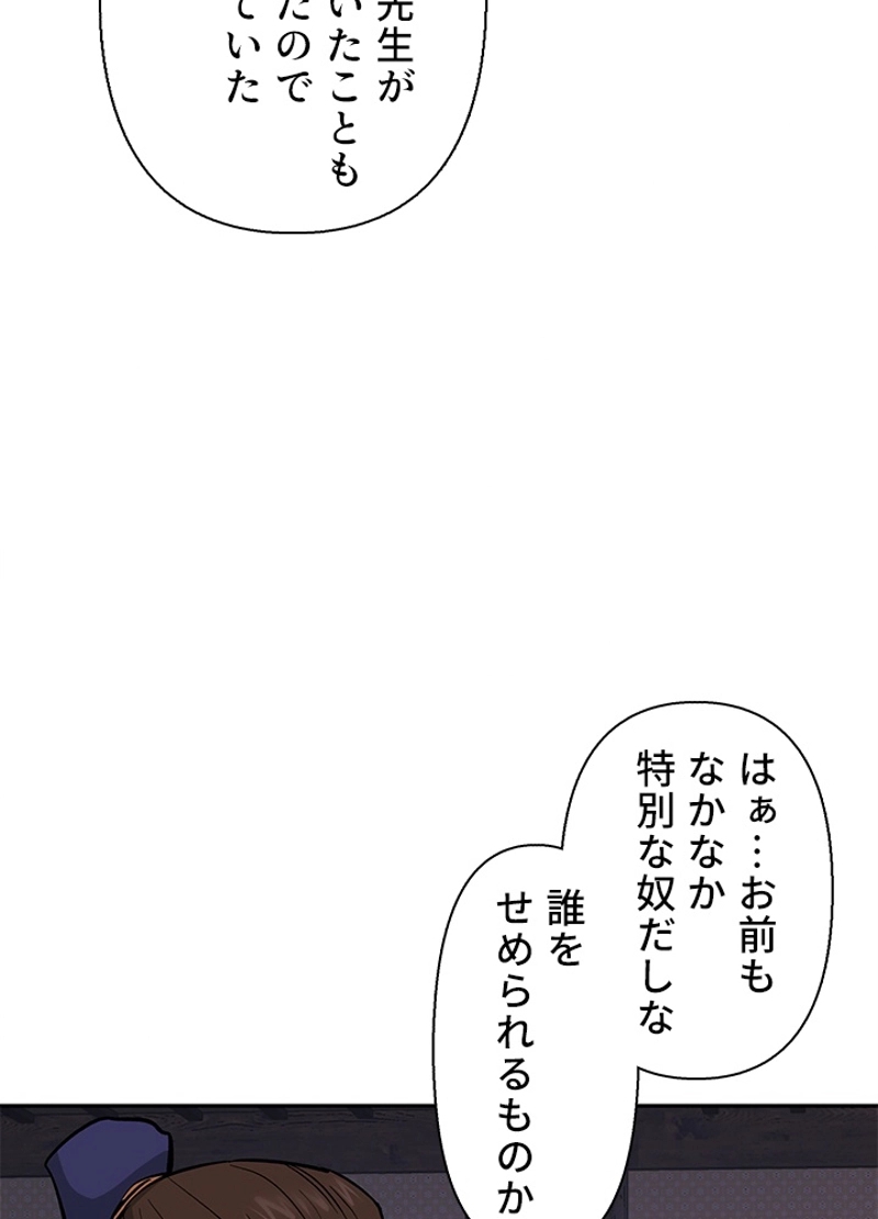 P108