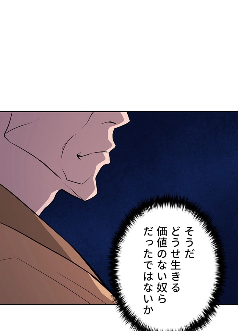 P114