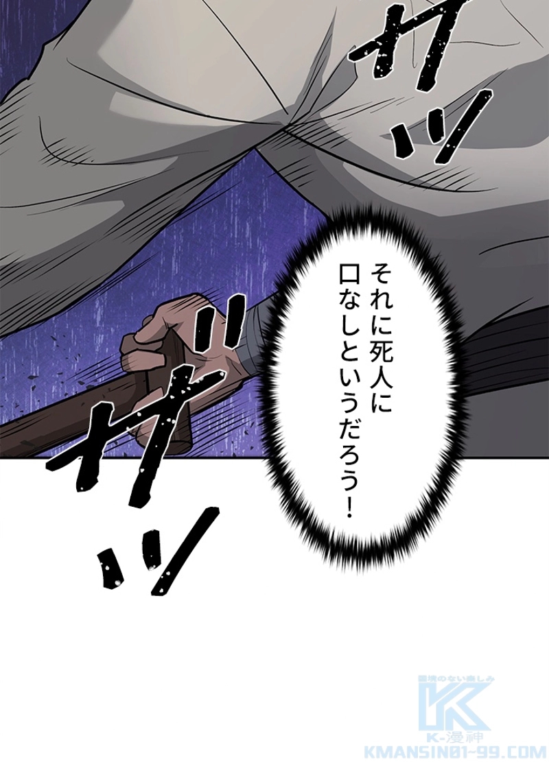 P43