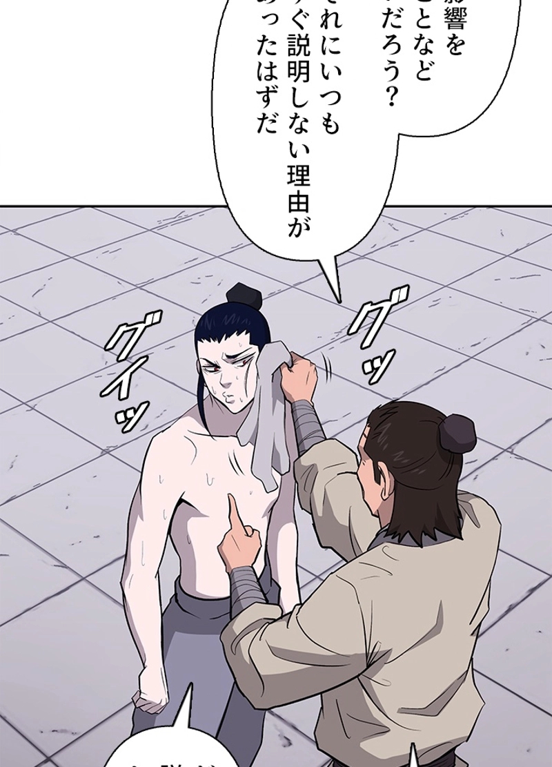 P74