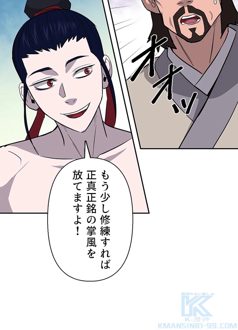 P91
