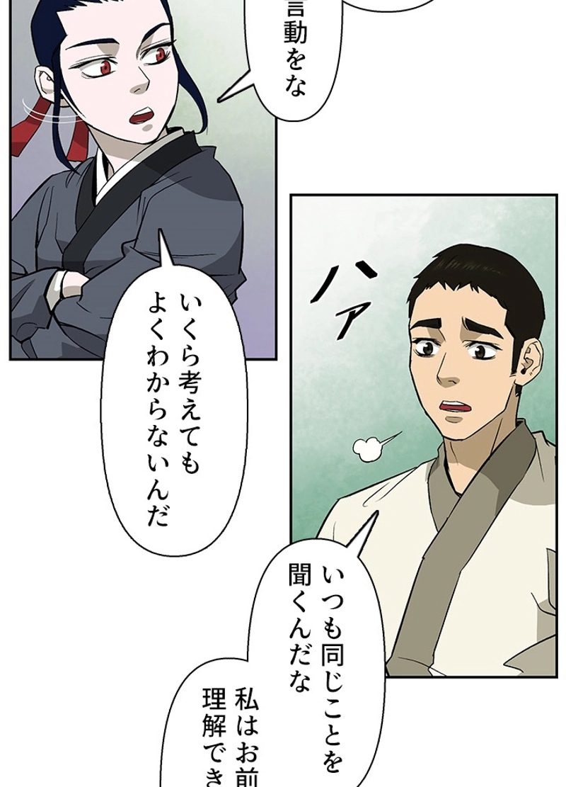 P59
