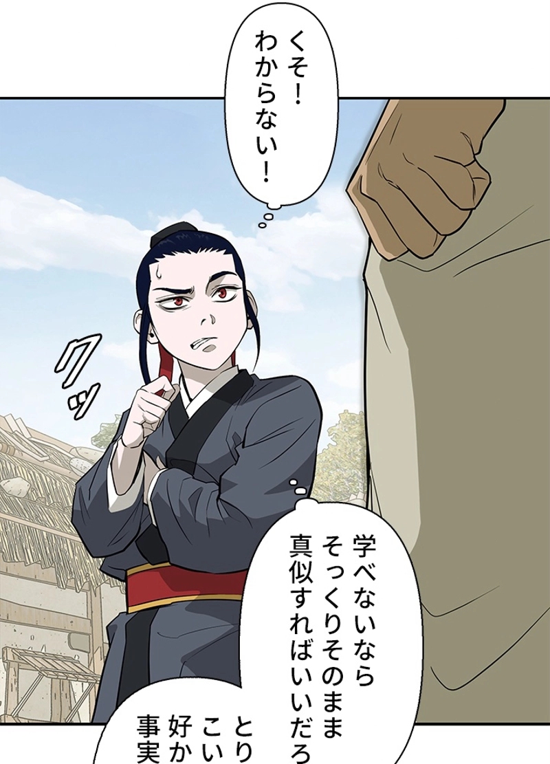P81