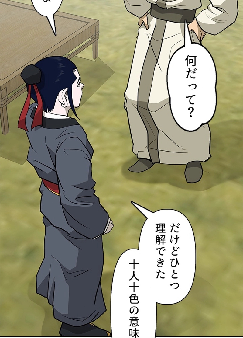 P83
