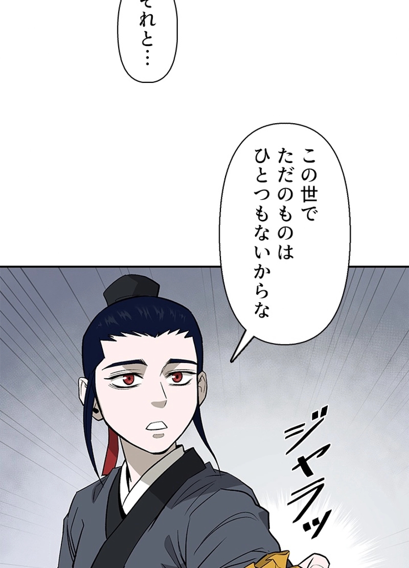 P87