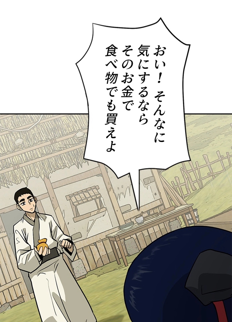 P98