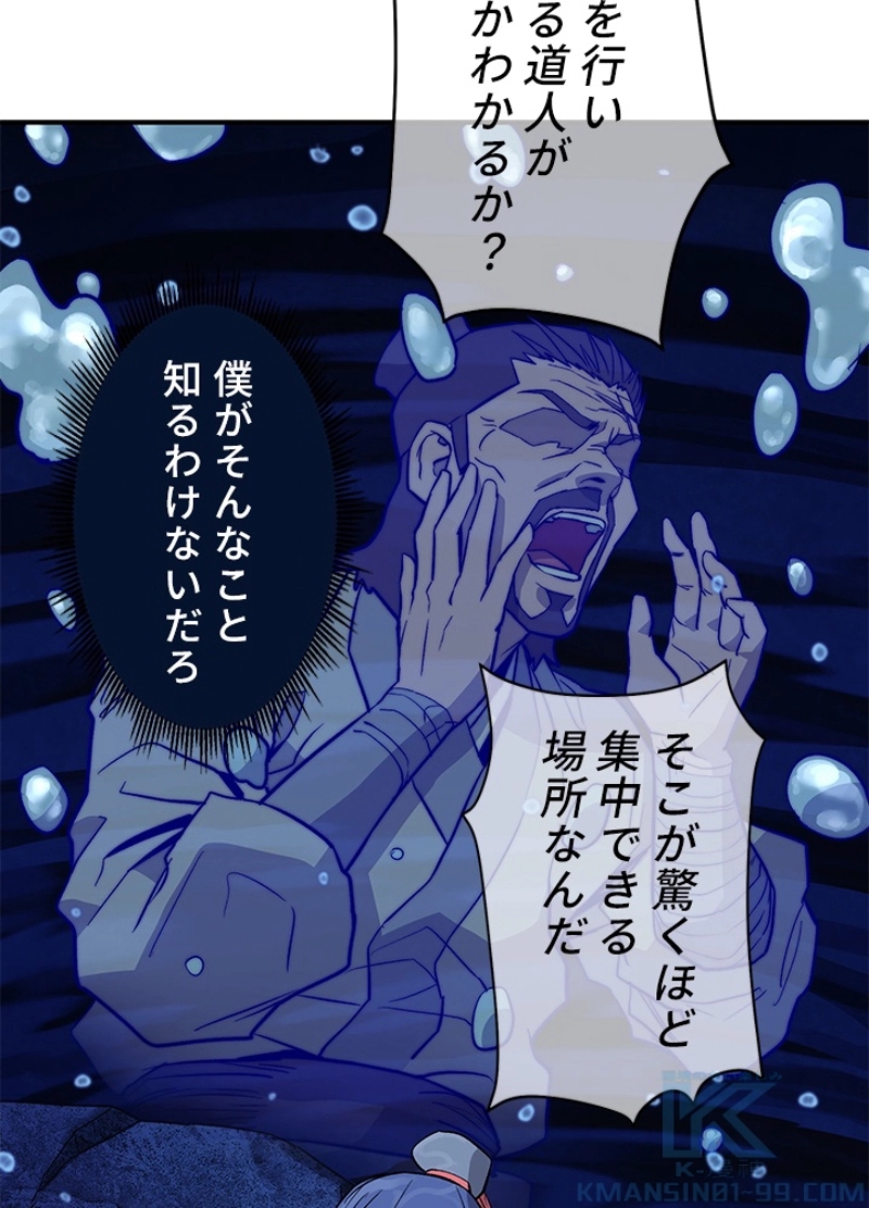 P49