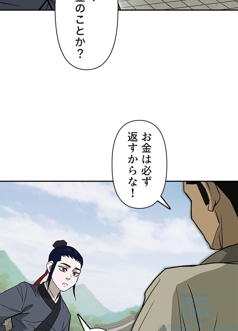 P76