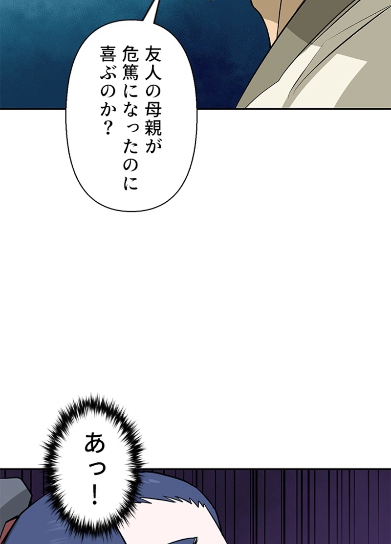 P81