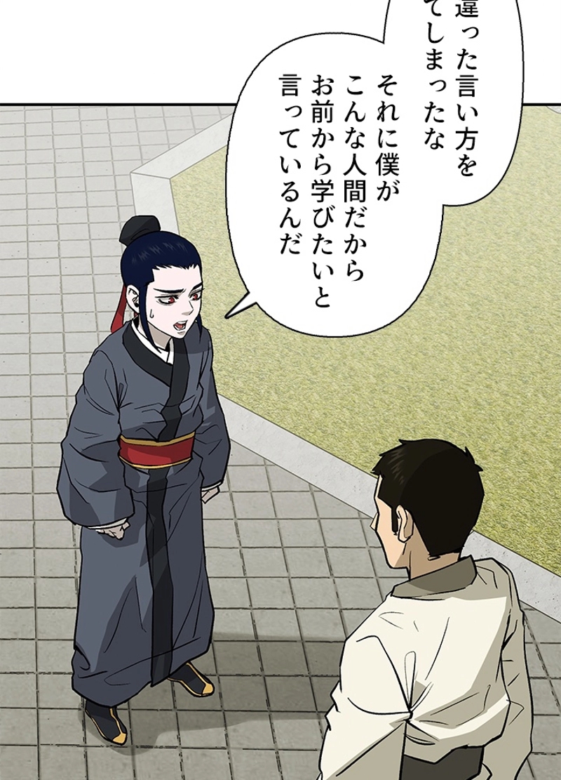 P83