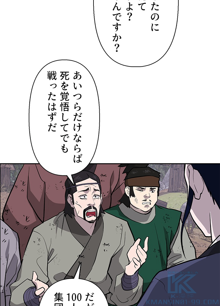 P49
