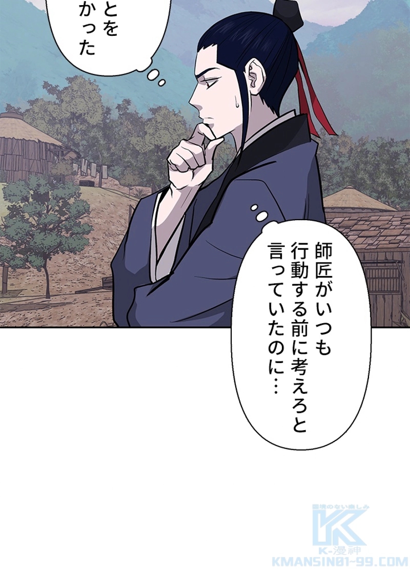 P52