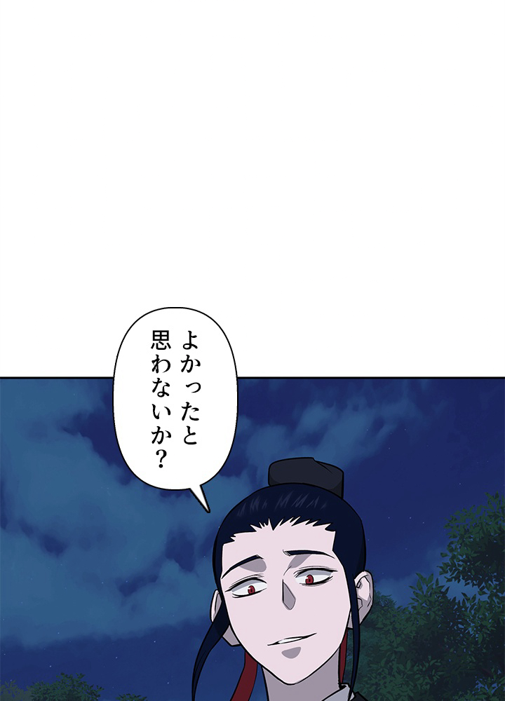 P81