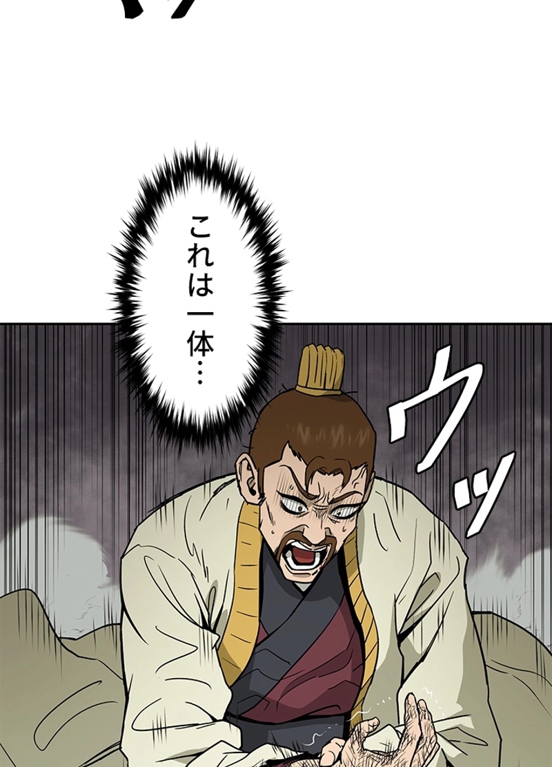 P43