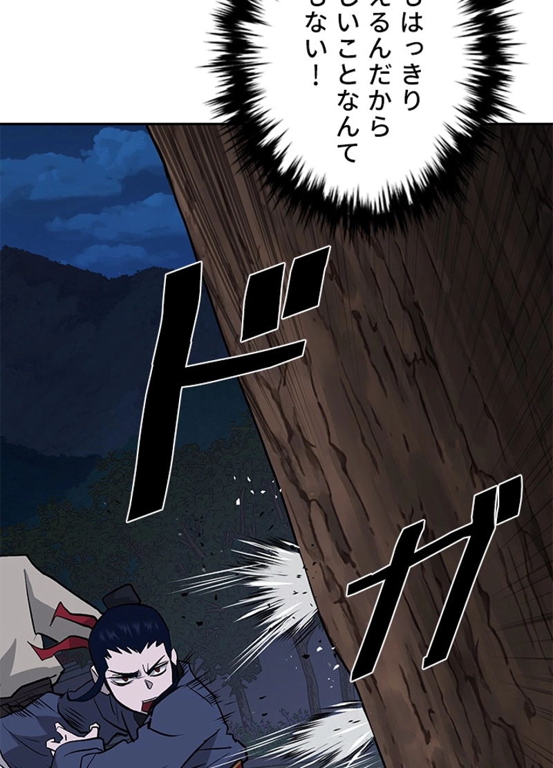 P83