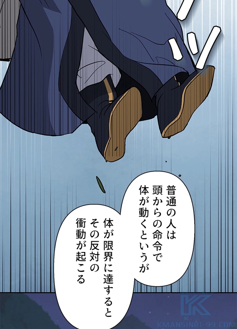 P101