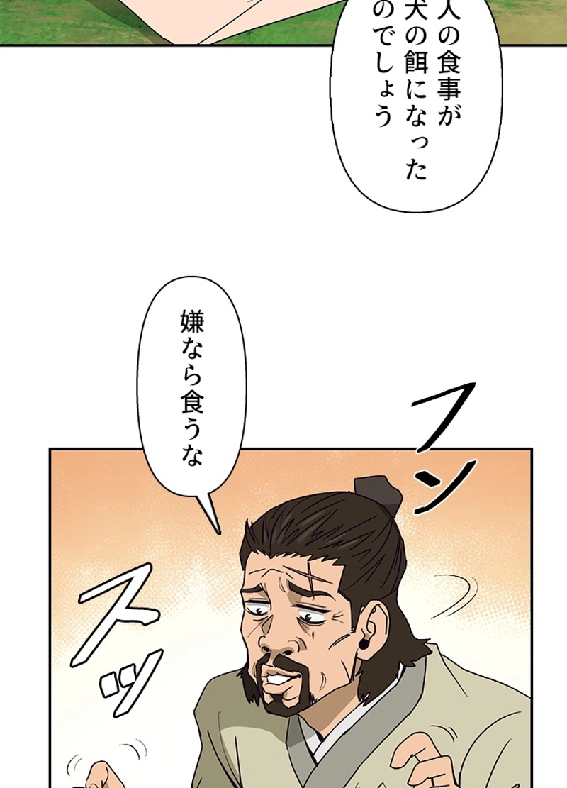 P49