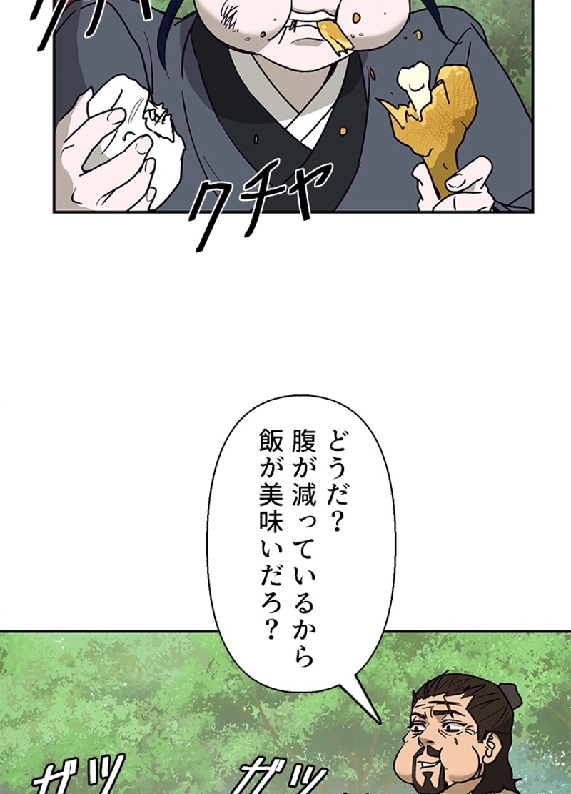 P54