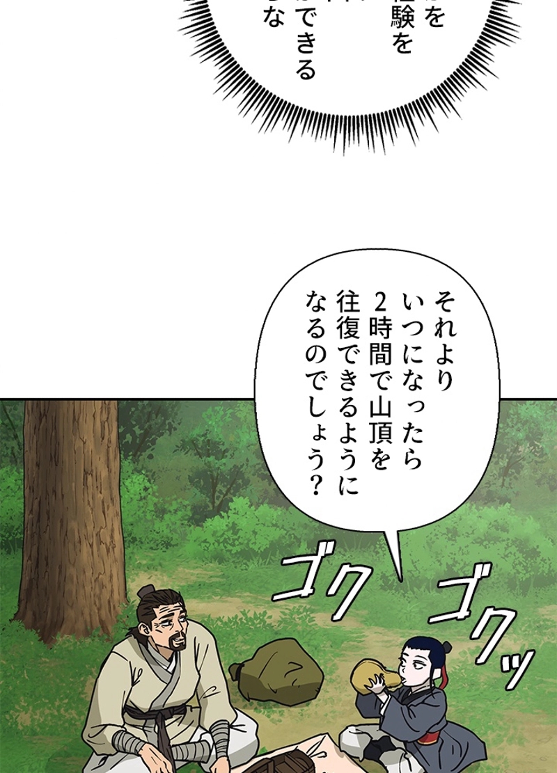 P58
