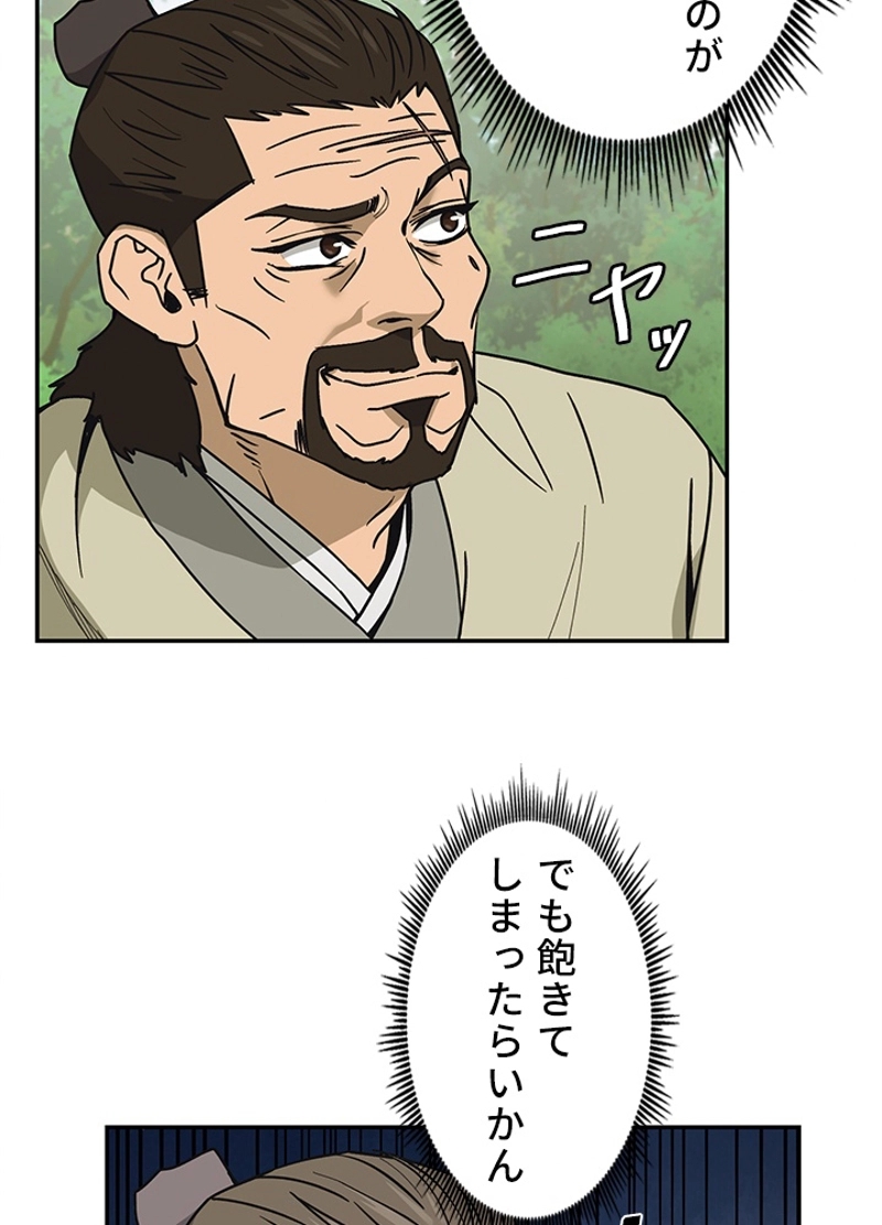 P61