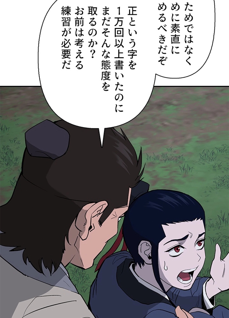 P76