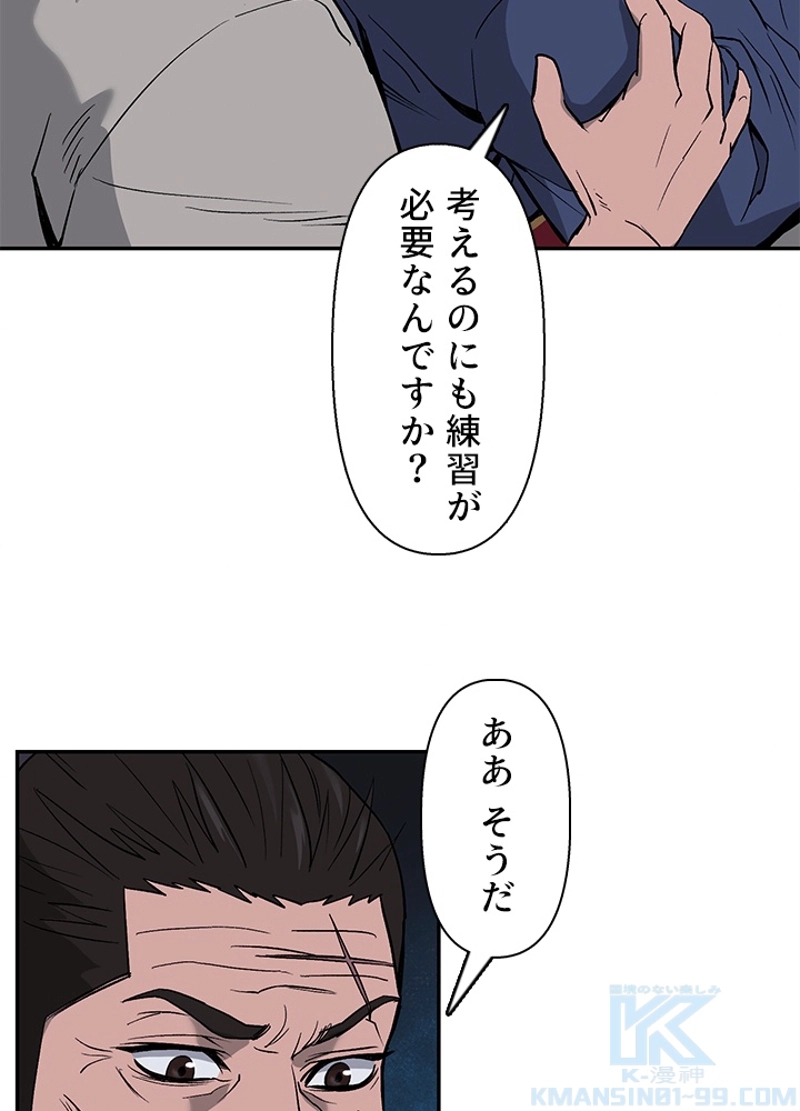 P77