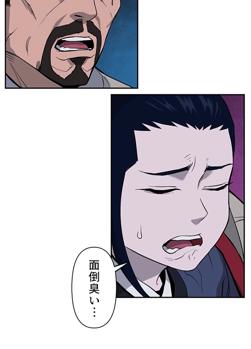 P78