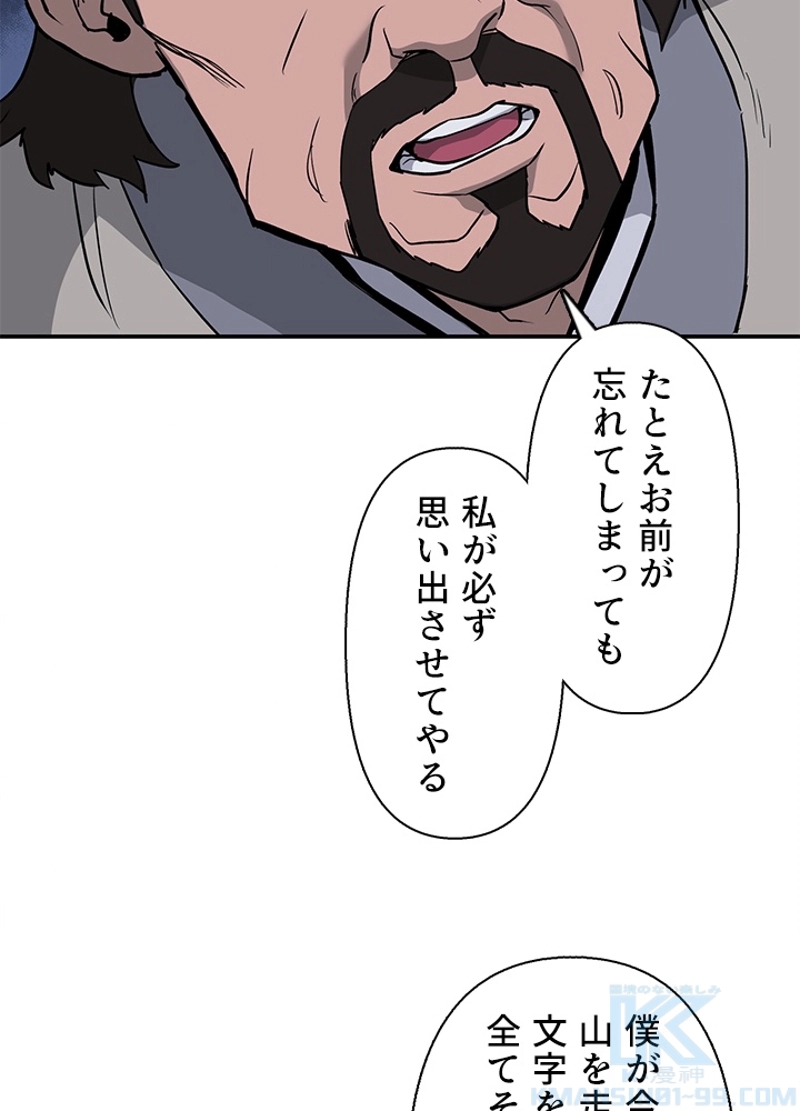 P98
