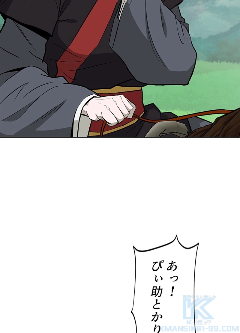 P52