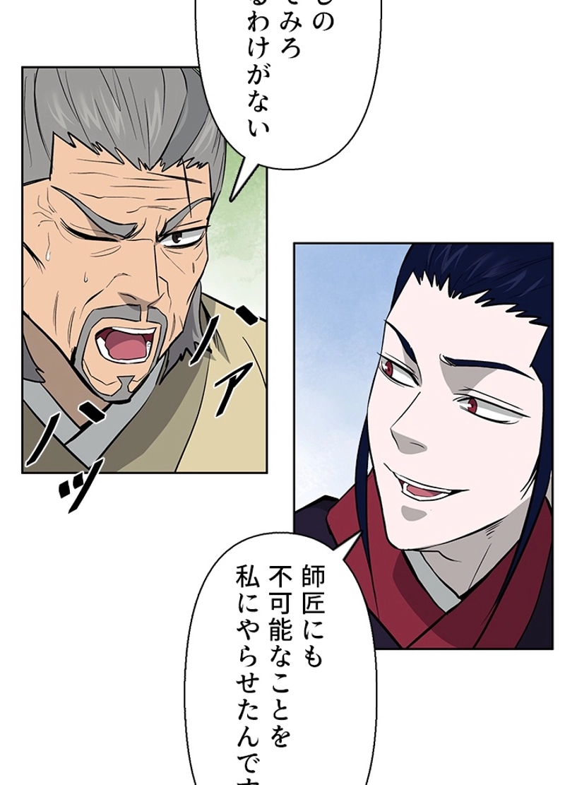 P66