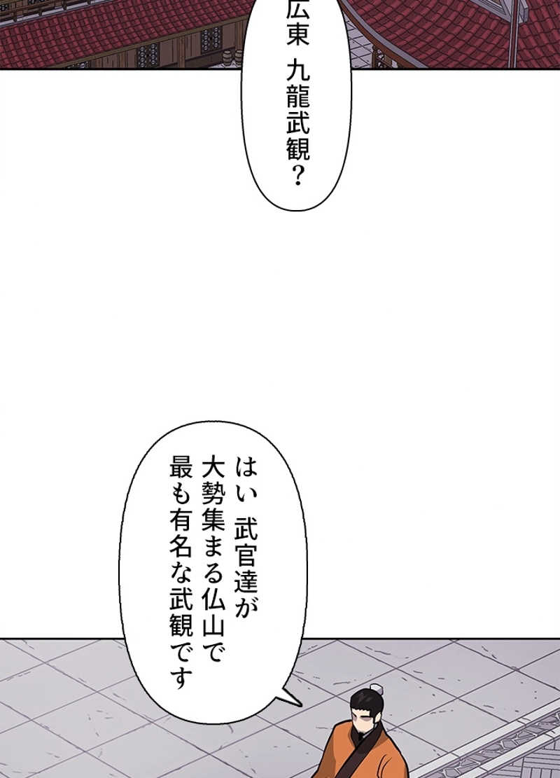 P81