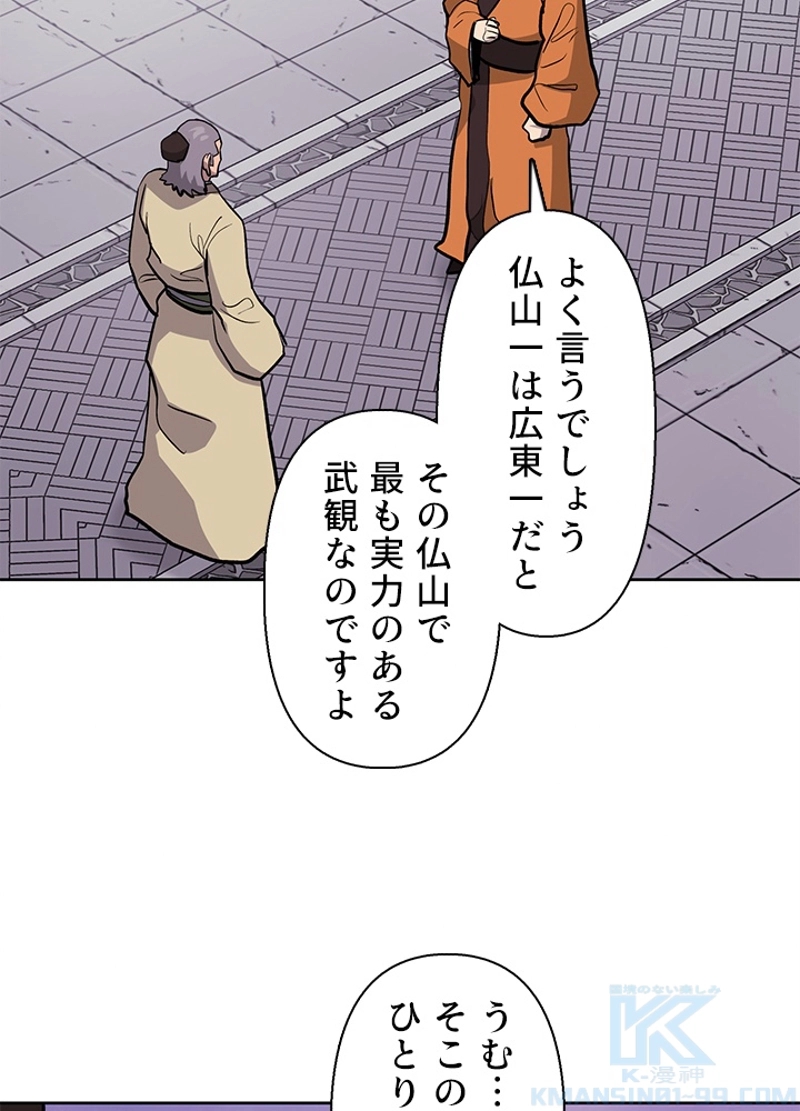 P82