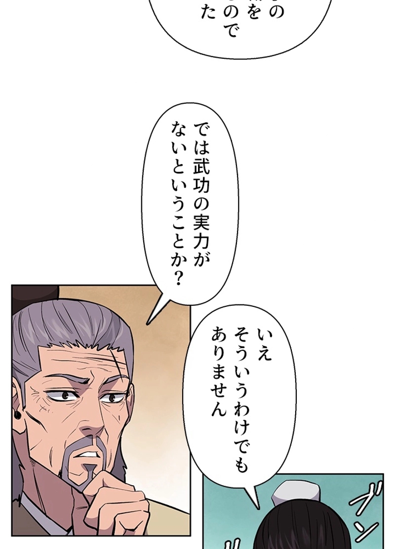 P84