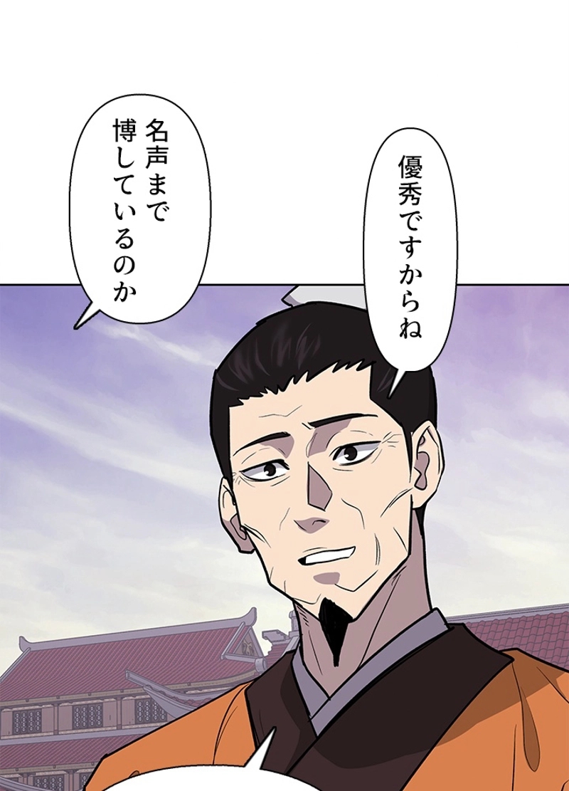 P87